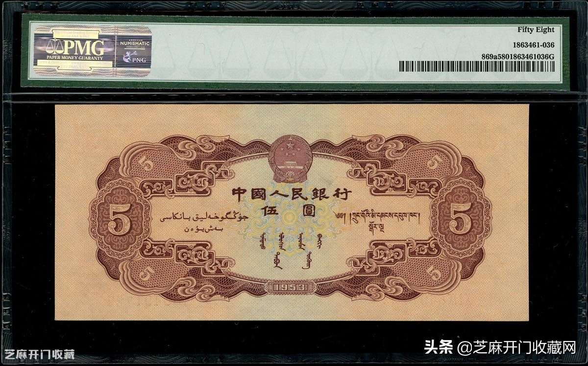 第二套人民币大全套旧币收藏,第一套人民币收藏价值