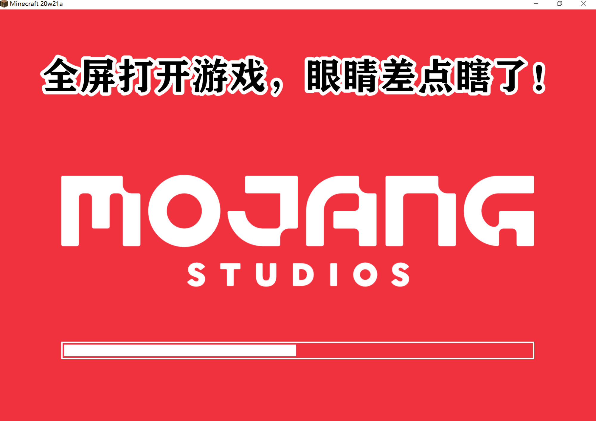 天域又回来了?我的世界:20w21a快照发布,玩家:我差点瞎了