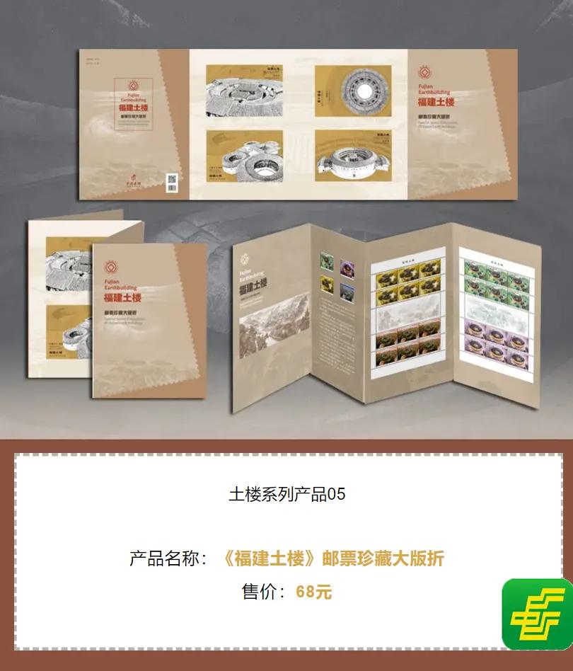 5.19我在永定土楼等你！