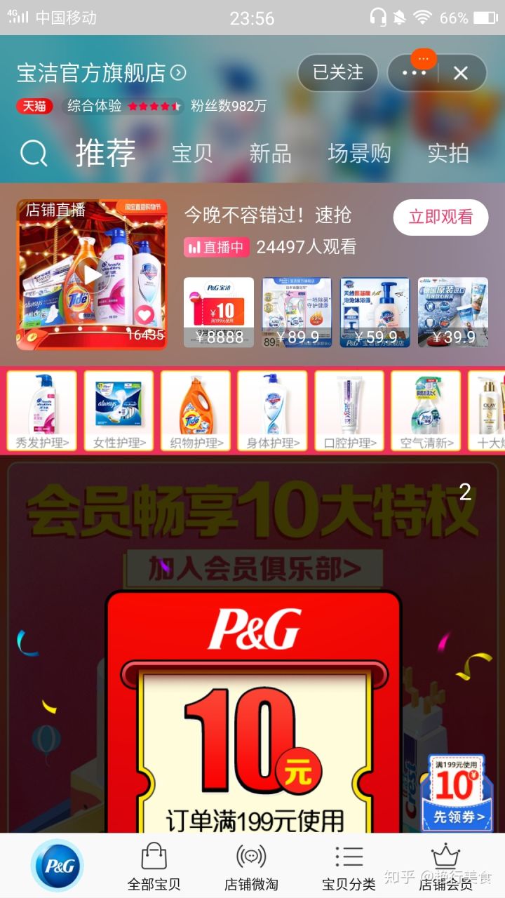 私厨好物分享,私物好物推荐