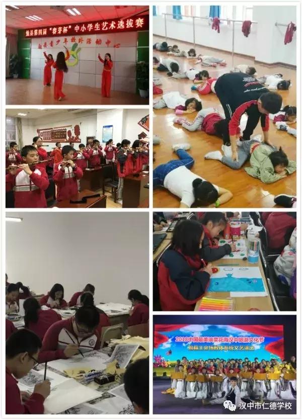 汉中面向全市招生的学校,汉中市体育特长生招生简章