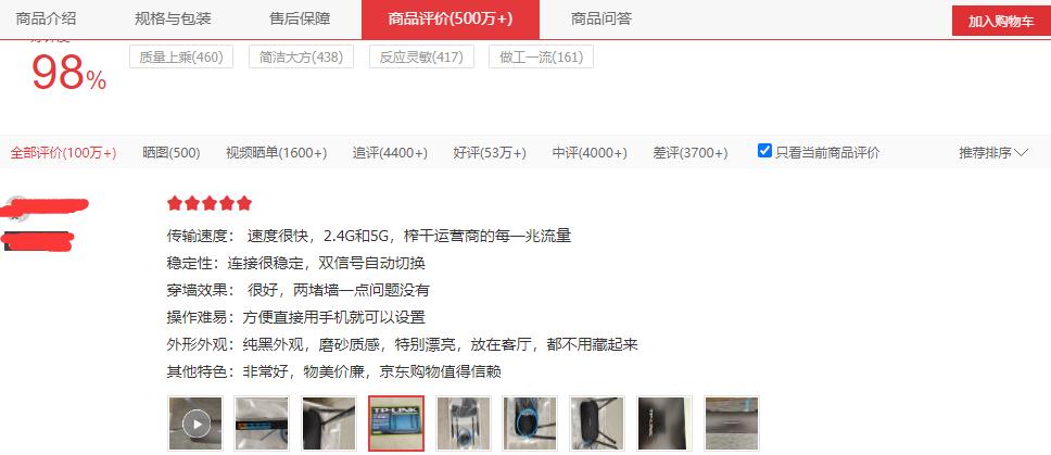 wifi5路由器性价比高推荐,wifi5路由器推荐100元左右