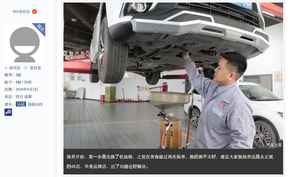 广汽三菱劲炫口碑怎么样？车主说好才是真的好