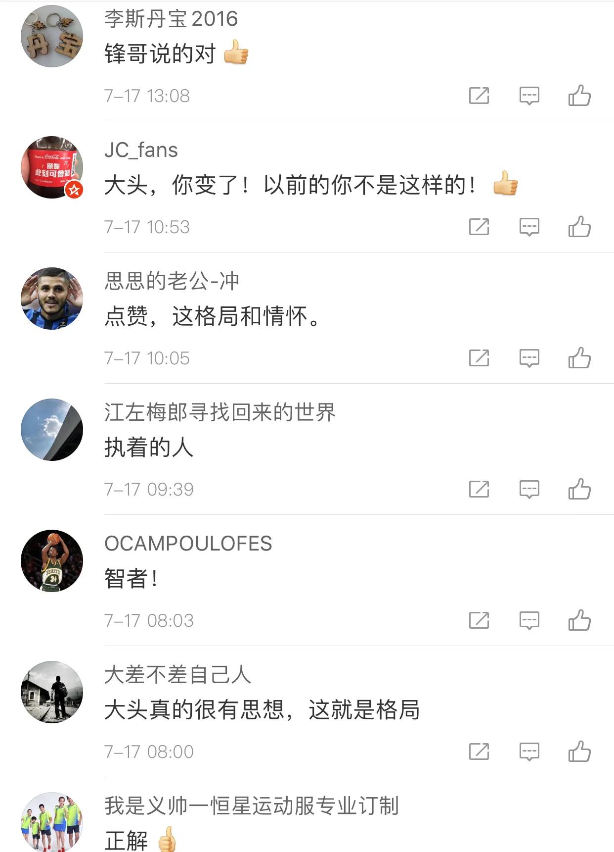 国足李毅最新消息,国足对李毅评价