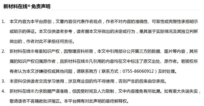 各大车企供应商,全国汽车零部件供应商排名