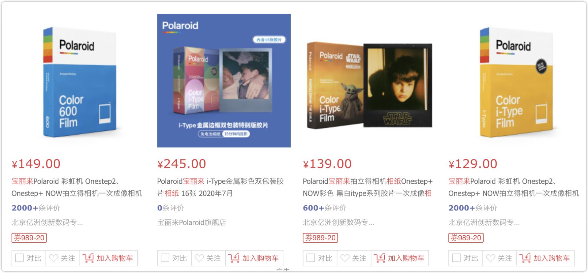 拍立得怎么拍才不会黑,新手应该怎么挑拍立得