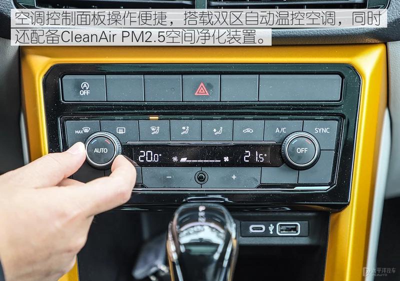 大众途锐2020款风尚版,上汽大众途铠到底值不值得买