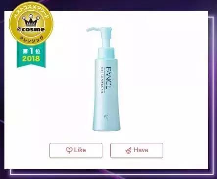 cosme大赏c位之争,cosme大赏榜单