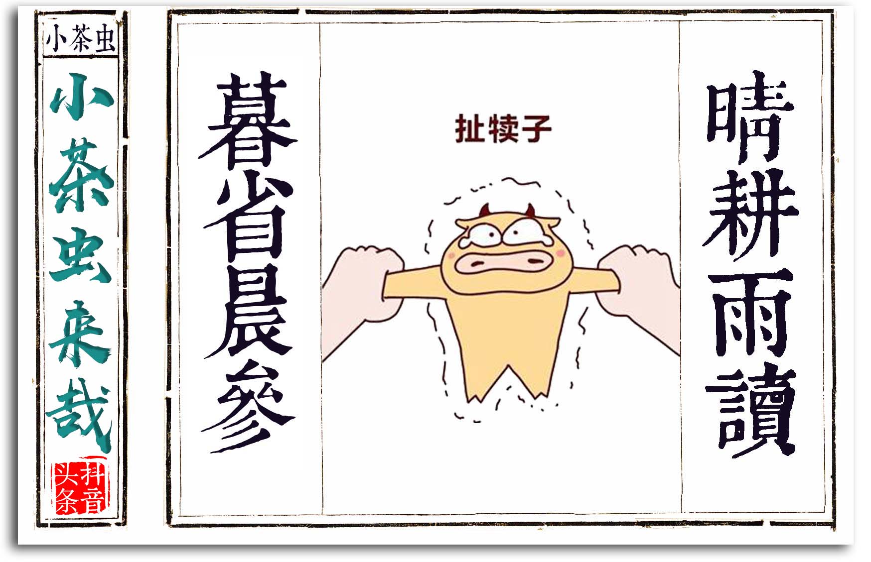 追根溯源看清本源,追根溯源方法