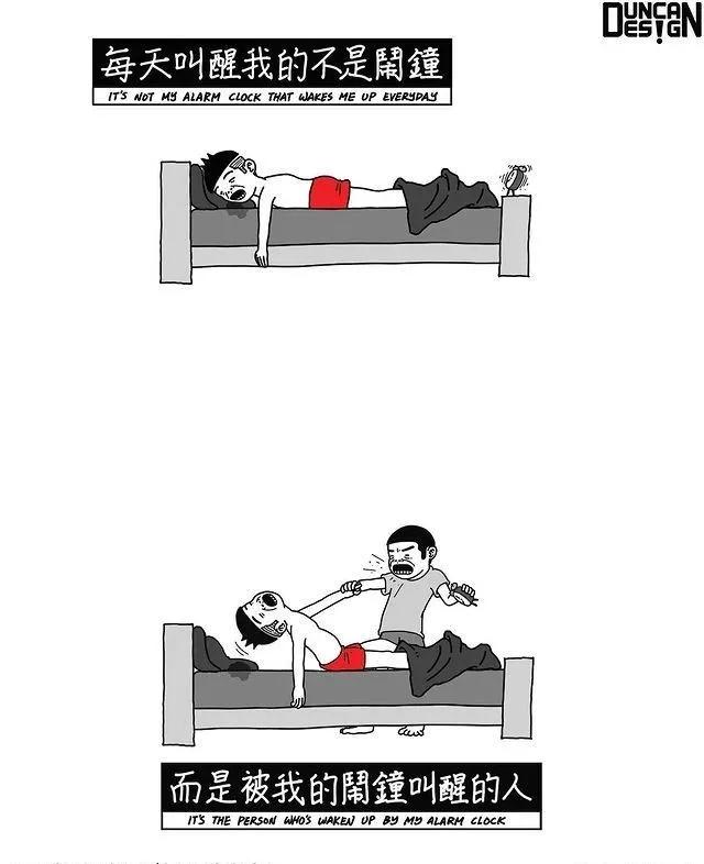 他整天瞎说大实话，靠“猥琐”漫画吸粉470万，画作越看越上瘾