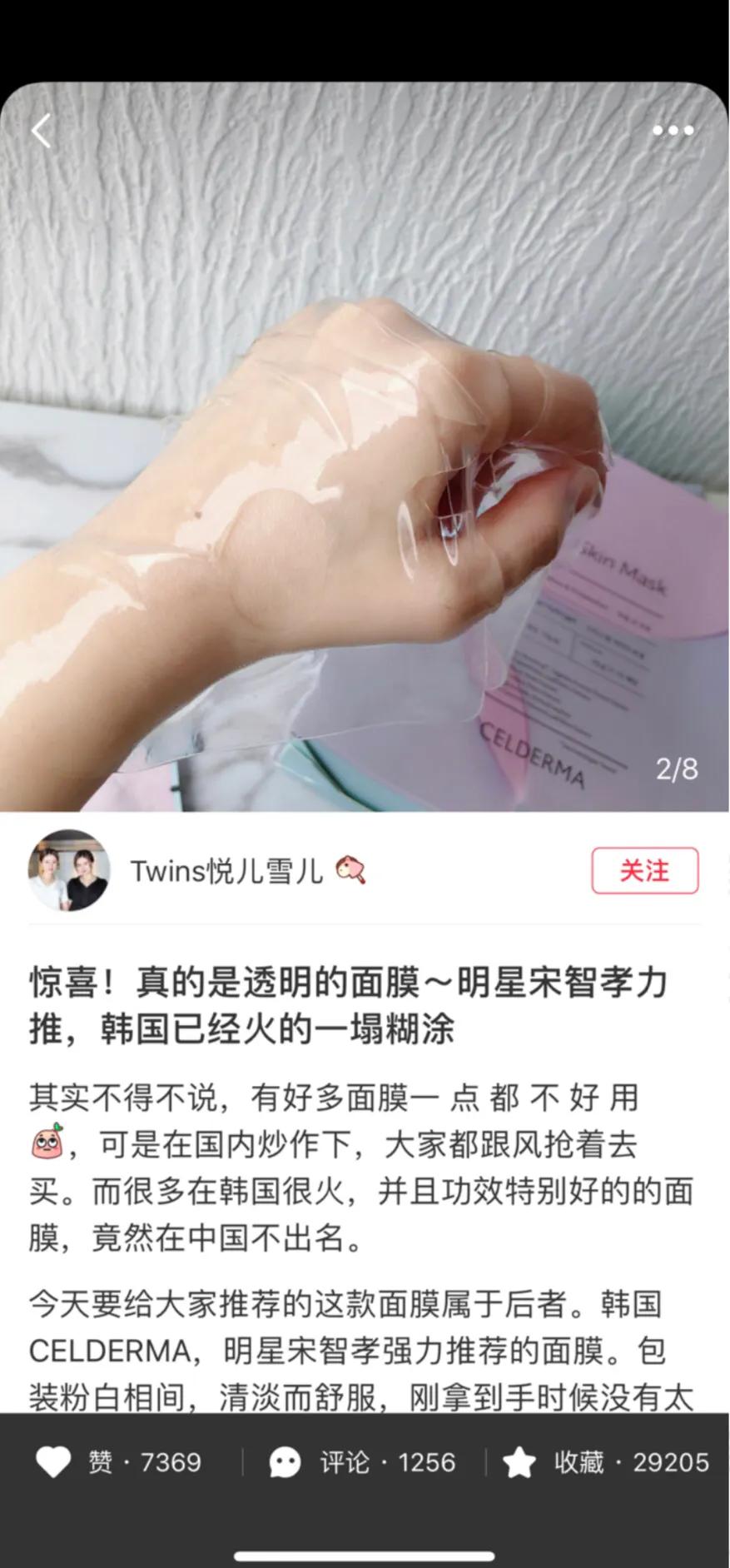 微商团队长新年团队总结致辞,微商团队长发言