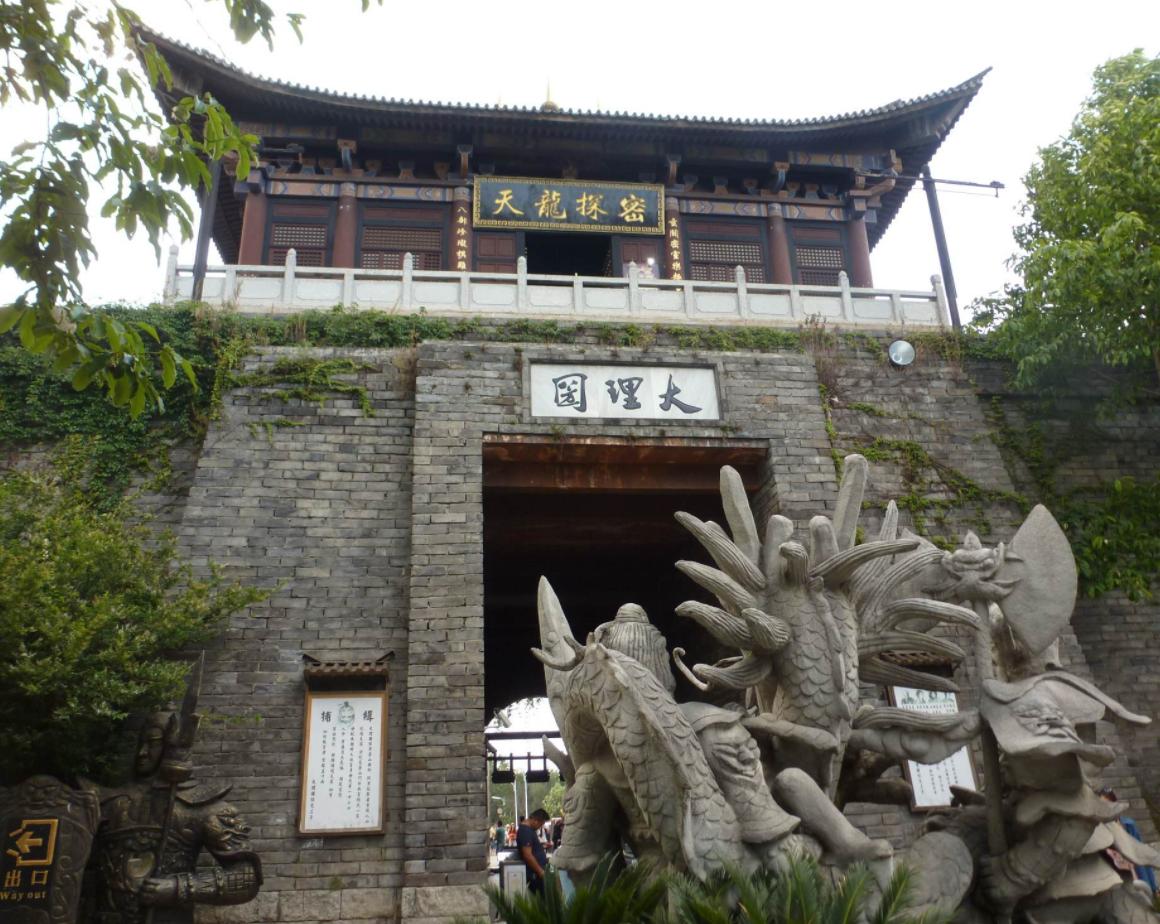 段誉的真实形象,六脉神剑只是传说,64岁时放弃皇位当和尚