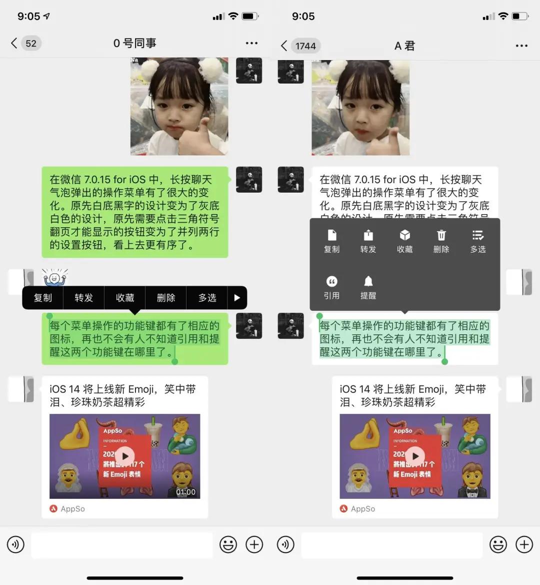 拍一拍怎么撤回时间过了,第一次拍一拍撤回有提醒吗