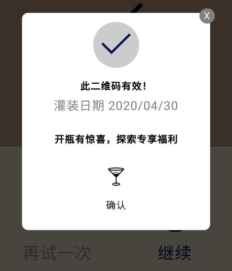 马爹利鼎盛vsop干邑白兰地700ml,马爹利vsop级名士干邑700ml