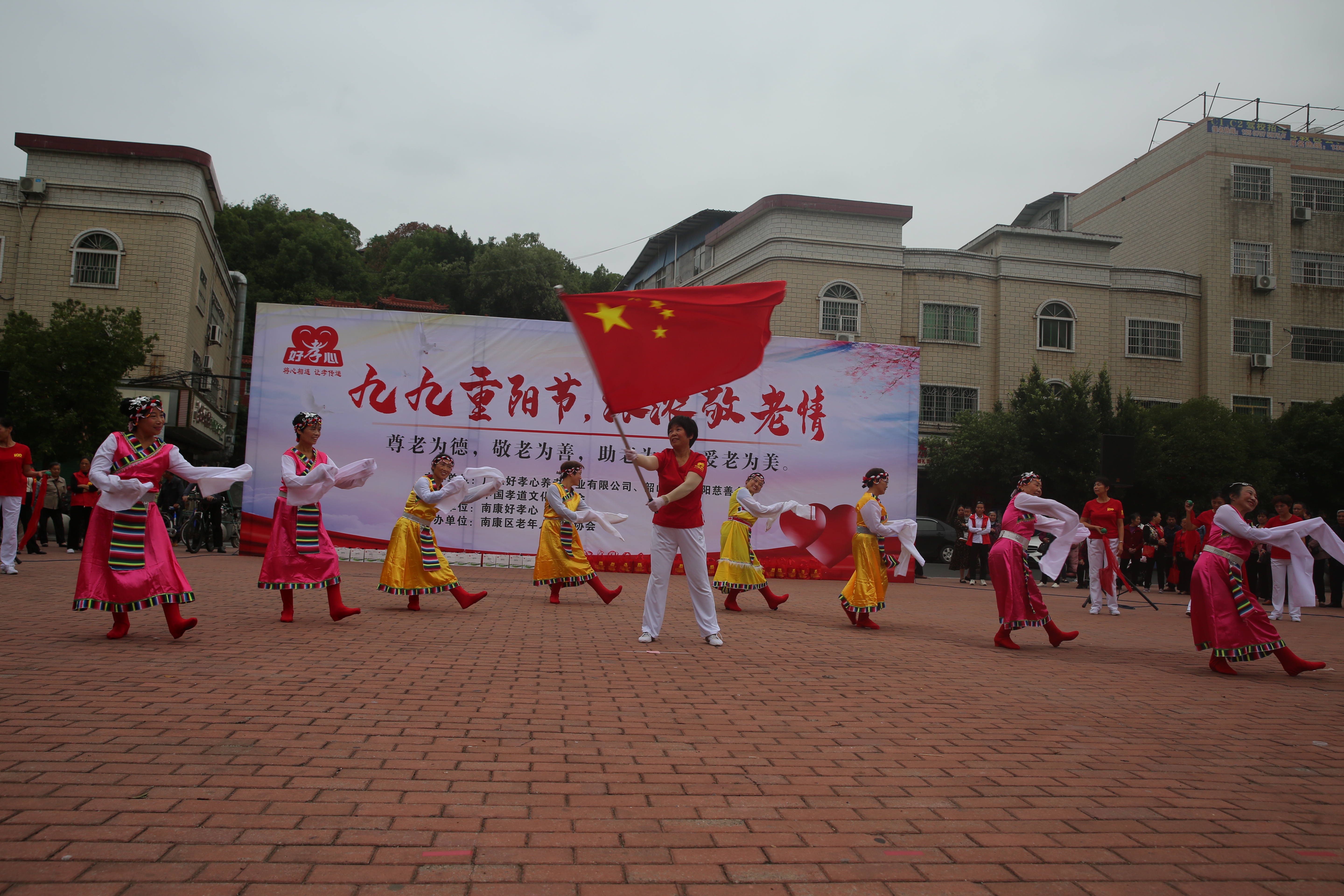 九九重阳节，浓浓敬老情,九九重阳节浓浓敬老情征文