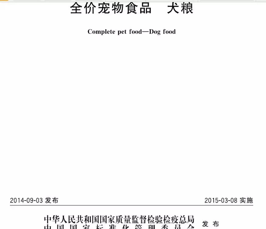 宠物315，这一年猫狗又吃了多少亏，挨了多少苦，受了多少骗