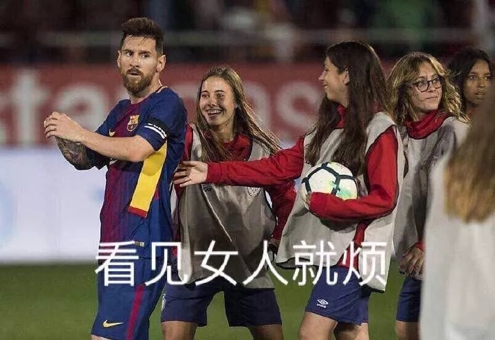 足球是世界第一的体育项目么,男子足球和女子足球的差距