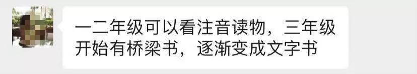 学拼音需要买专门的拼音书吗,拼音书哪个好