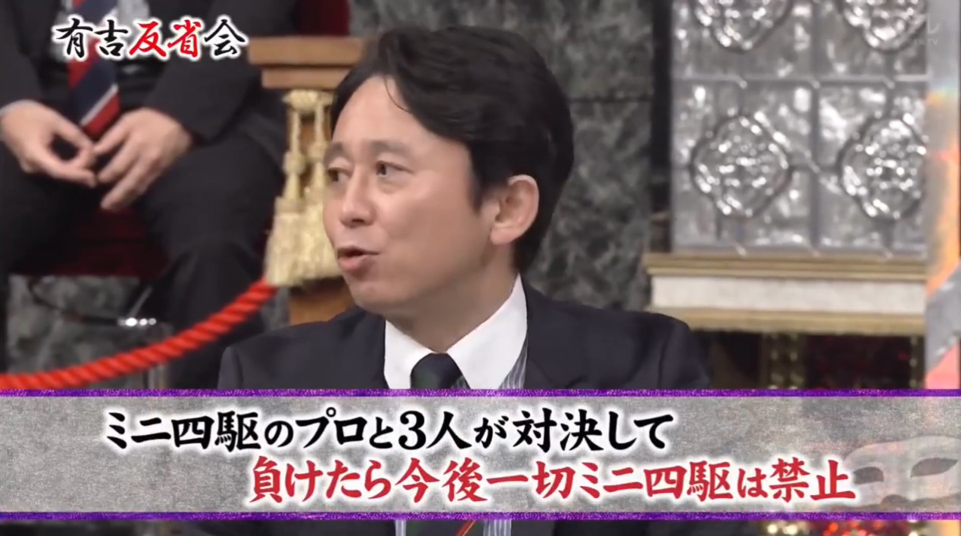 日本视觉系乐队沉迷玩四驱车，甚至变卖乐器去买车