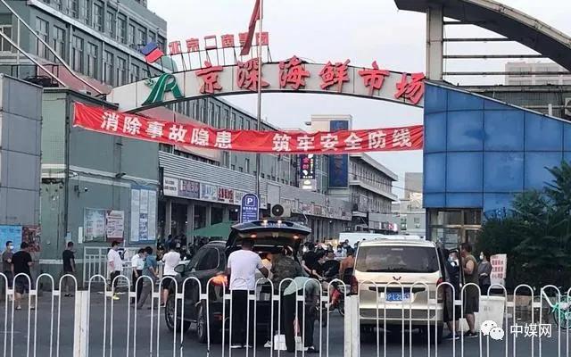 新发地是最大的批发市场吗,新发地批发市场属于北京几环