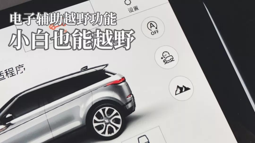 2017款极光详细讲解,新极光有哪些缺点和优点