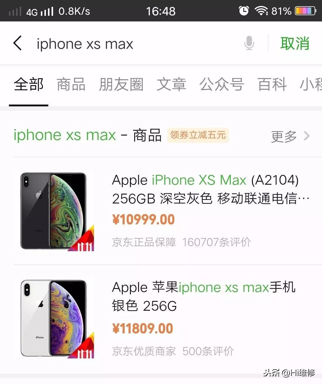 hi维修好做吗,hi维修怎么样可靠吗