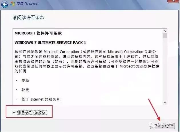 win7纯净版安装教程,win7纯净版安装后无法识别u盘