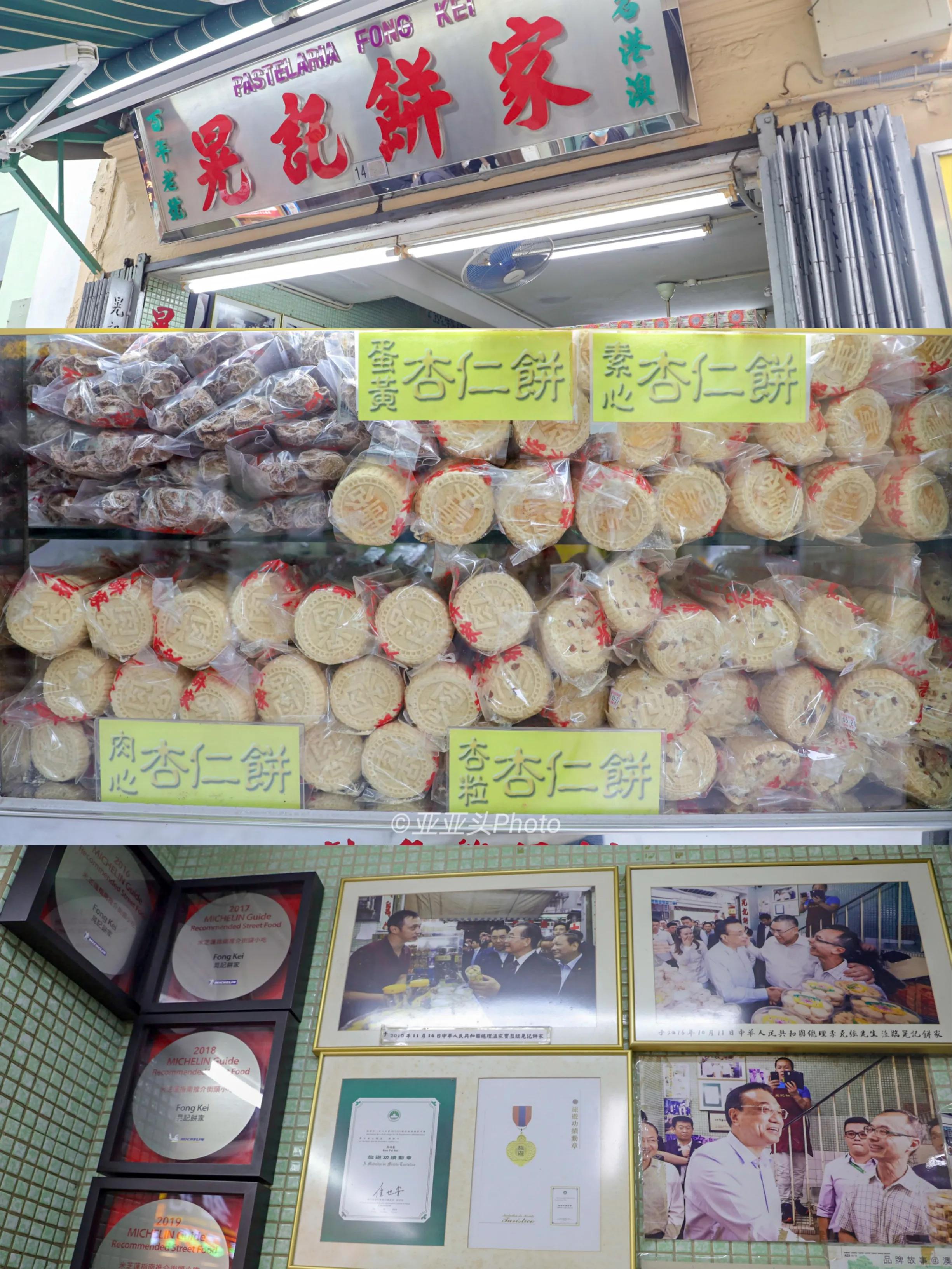 澳门美食打卡攻略,澳门两天一夜深度亲子美食打卡