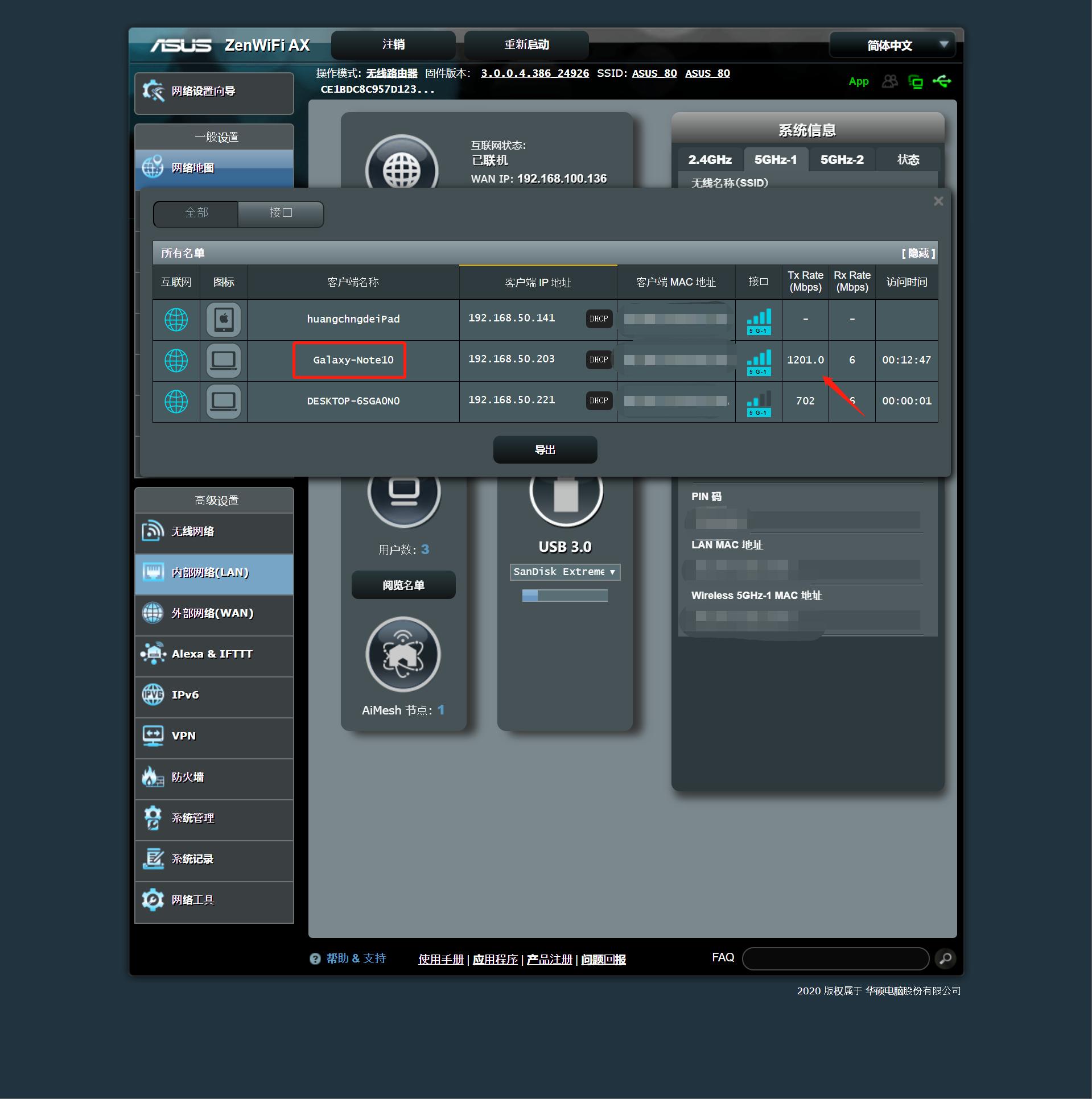 华硕灵耀ax6600有线mesh组网,华硕灵耀AX6600路由器