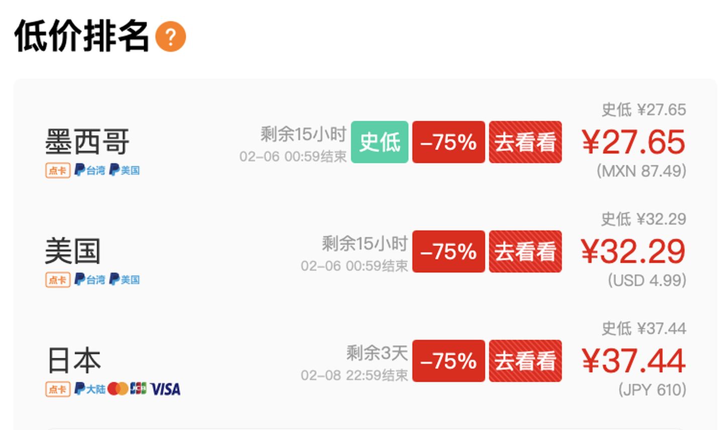 switch50款必买游戏排行榜,switch游戏grandguilds