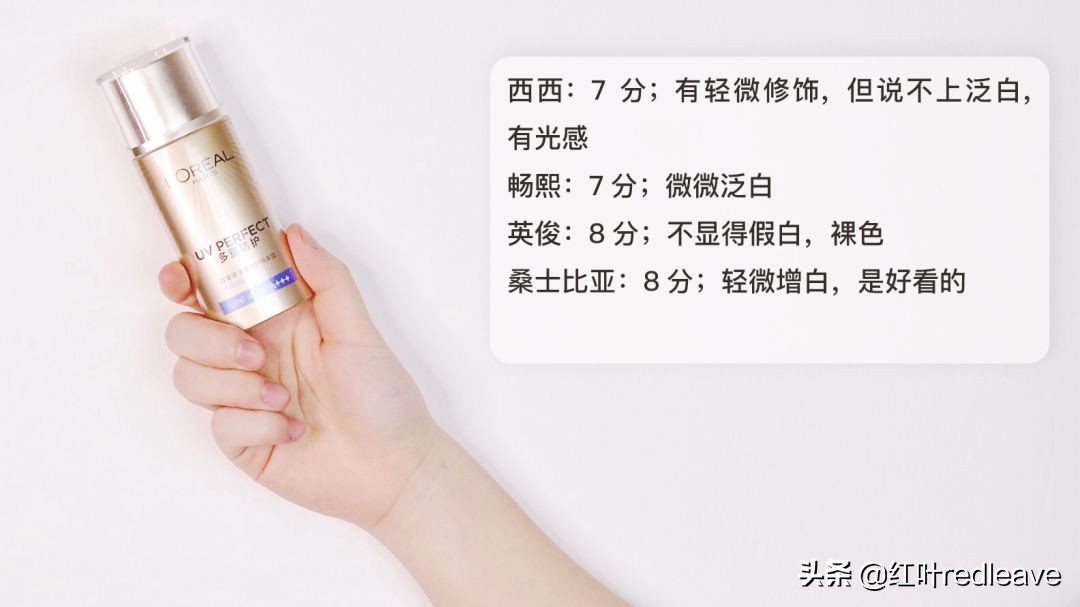 大牌防晒真实户外测评,大牌防晒测评适合油皮