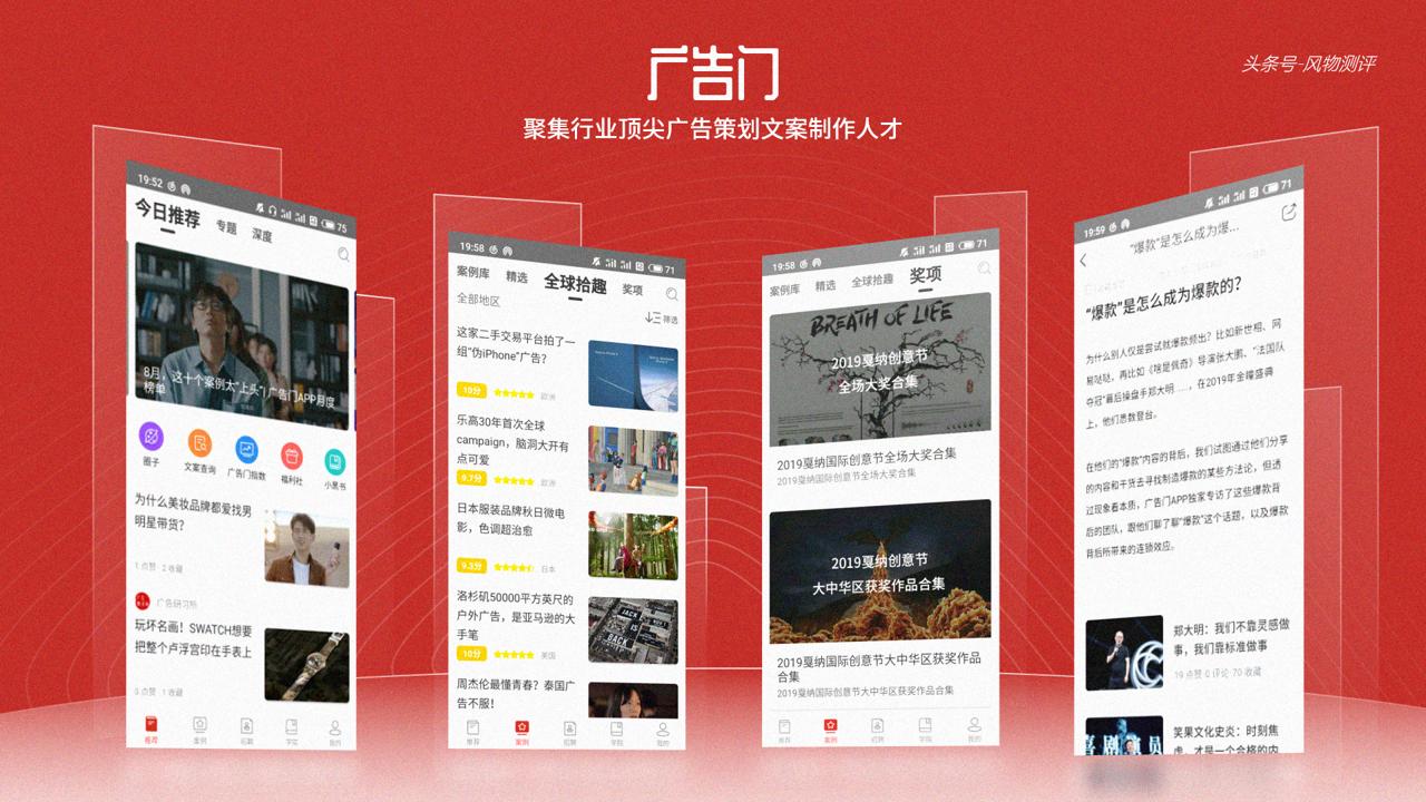 经典广告文案营销案例及其优点,如何让你的广告文案成为吸金爆款