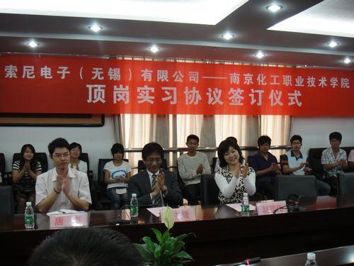 2021南京对口单招,南京公办大学对口单招