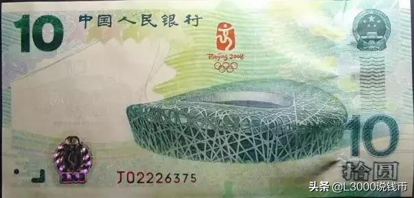 2005100元人民币冠号,好文分享账号