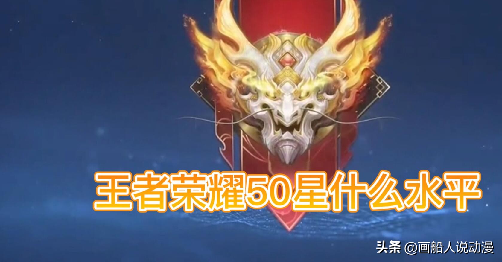 王者荣耀手游新手攻略,王者荣耀新手出装攻略