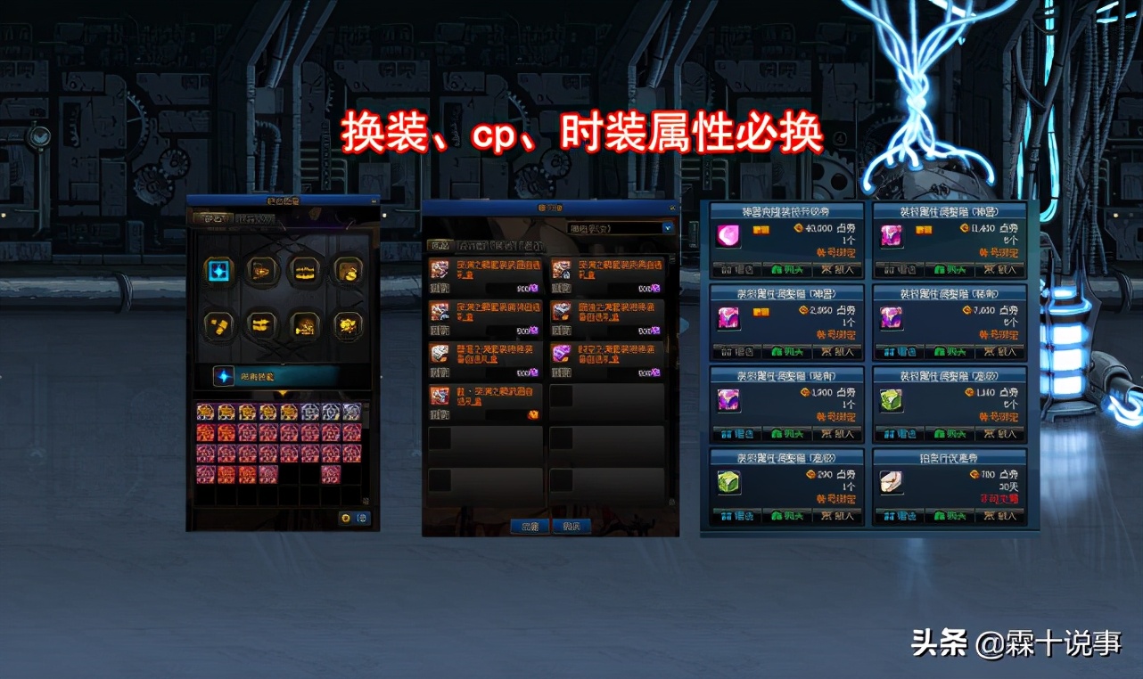 dnf职业转职书10.12,dnf职业转职书要注意什么