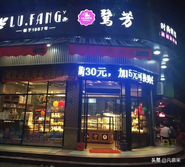 漳州哪家蛋糕店好,福建漳州有哪些好的蛋糕店