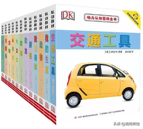 dk科普书怎么样,dk值得入手的书籍