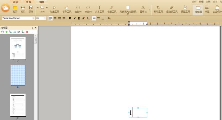 pdf编辑时怎样给pdf文件添加页码,adobe怎么给pdf添加页码