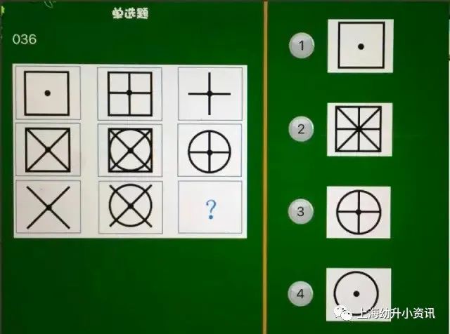 2023摇号结果,2021网上公布摇号结果是几号