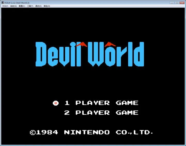 任天堂红白机有什么好玩的游戏,任天堂红白机50款游戏