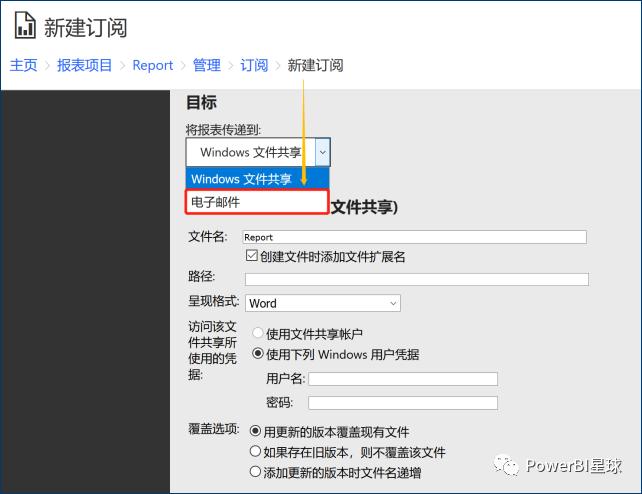 powerbi报表服务器权限管理,powerbi报表服务器上传excel