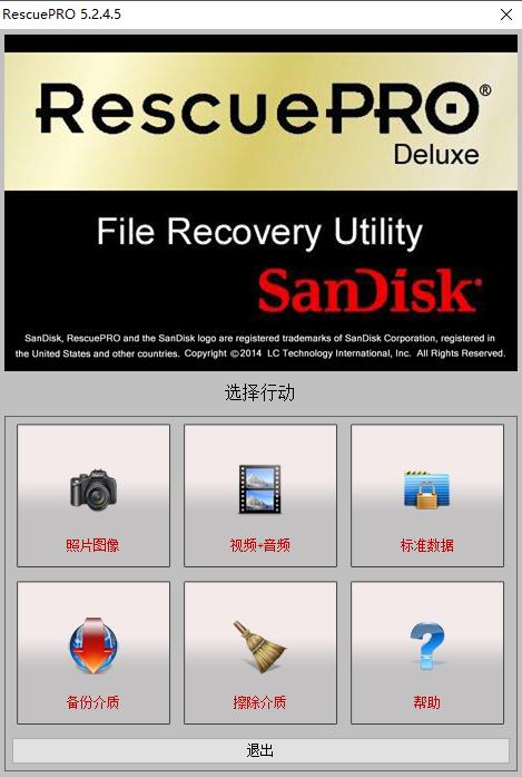 相机的安全仓，闪迪64G相机内存卡评测