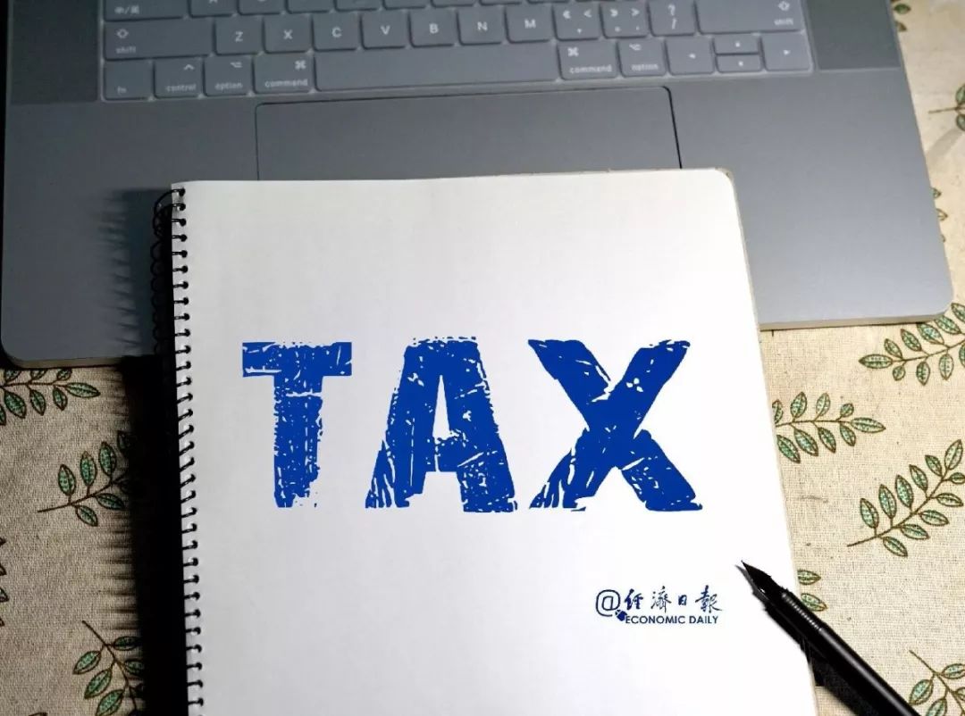 个税缴纳的办法,个税缴纳的两种方法