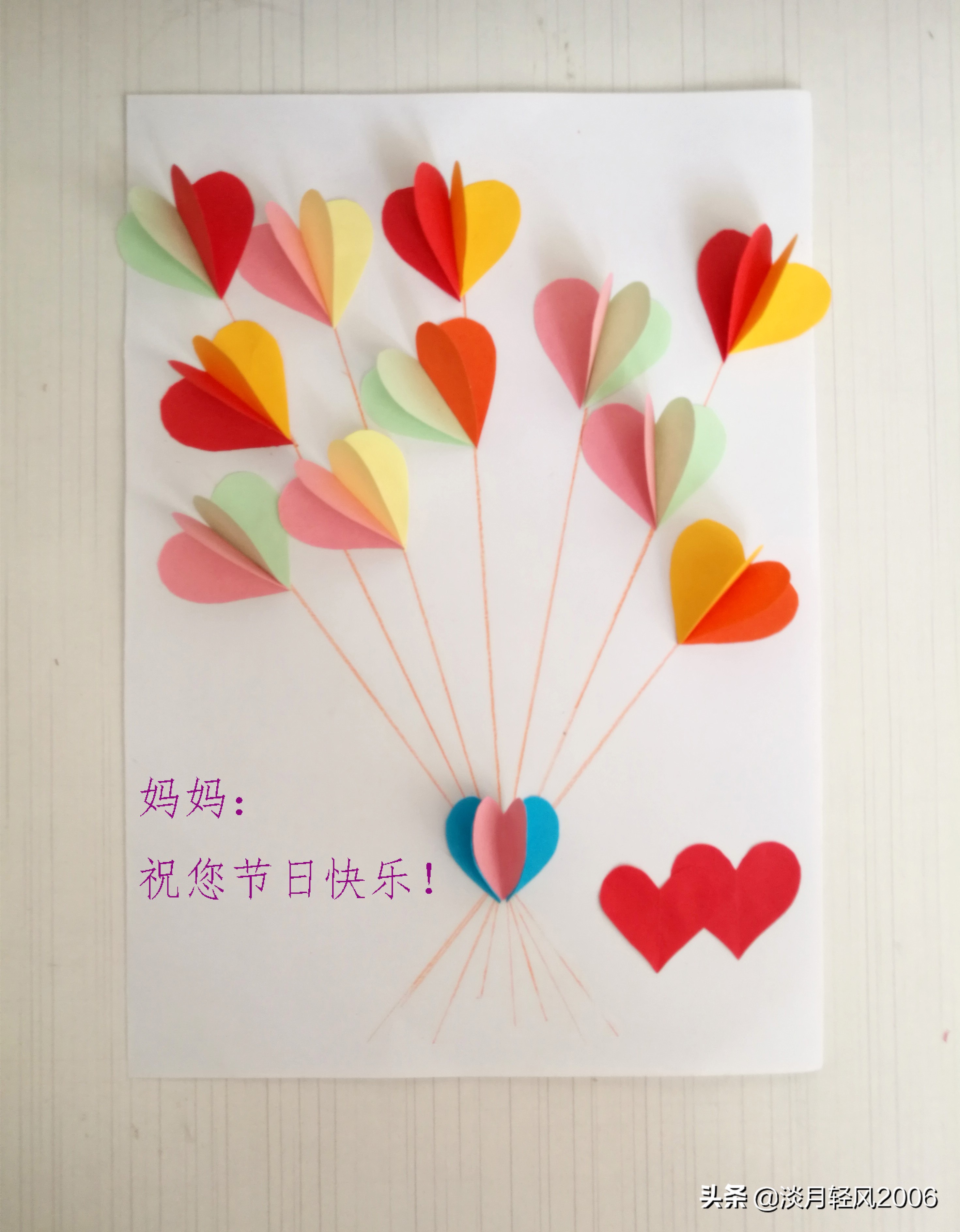 母亲节给妈妈做一个贺卡手工,母亲节给妈妈做的有创意贺卡立体