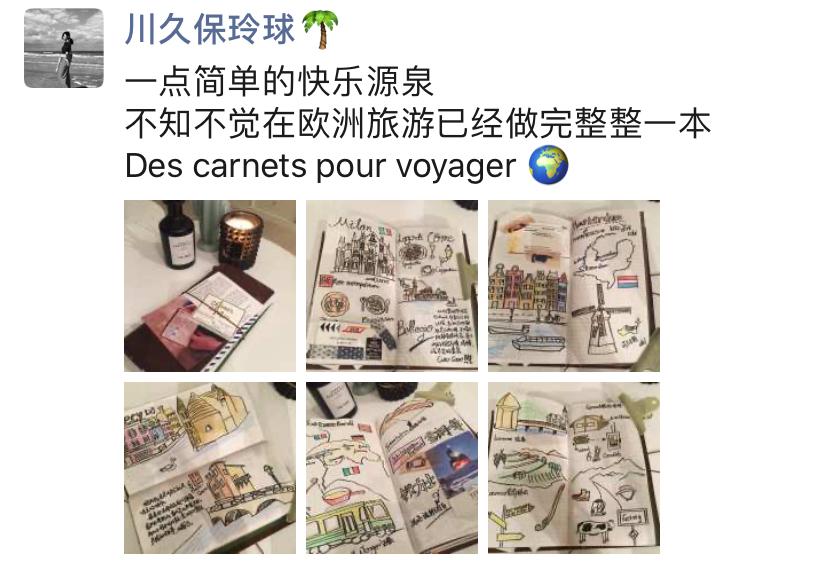 从学生到创业，如何在欧洲实现旅行自由？Yvonne巴黎生活记