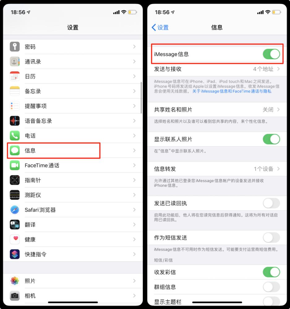 苹果手机发红包功能,苹果手机黑科技发红包