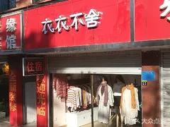 有错别字的文案,有错别字的广告牌或者标语