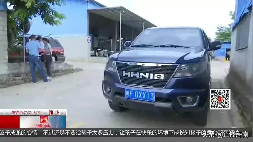 马大哈车主现状,非营运车辆变营运车辆
