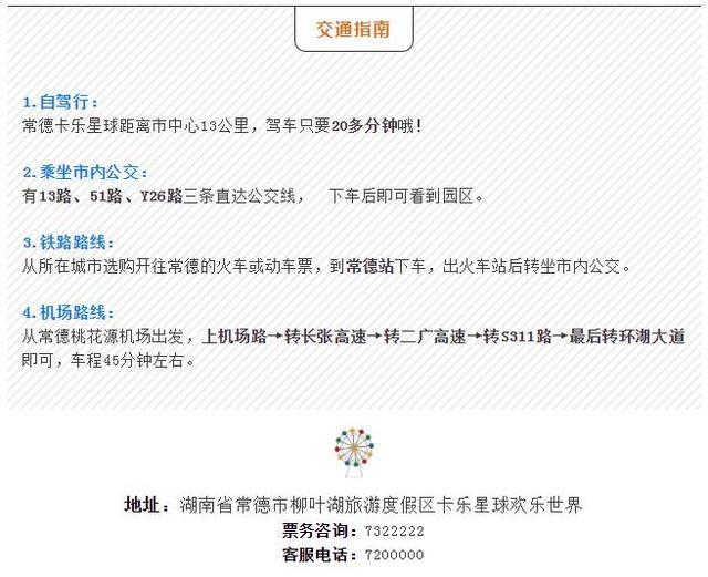 我和卡乐有个约会——常德市：致敬疫情前线的你